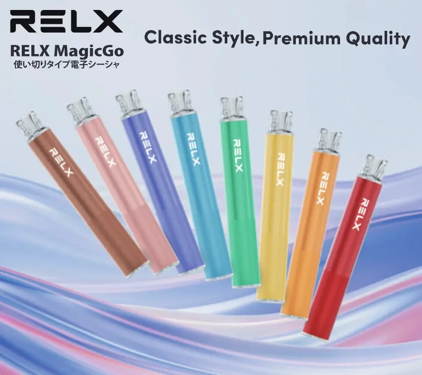 relx magic go 0 nicotine disposable vape